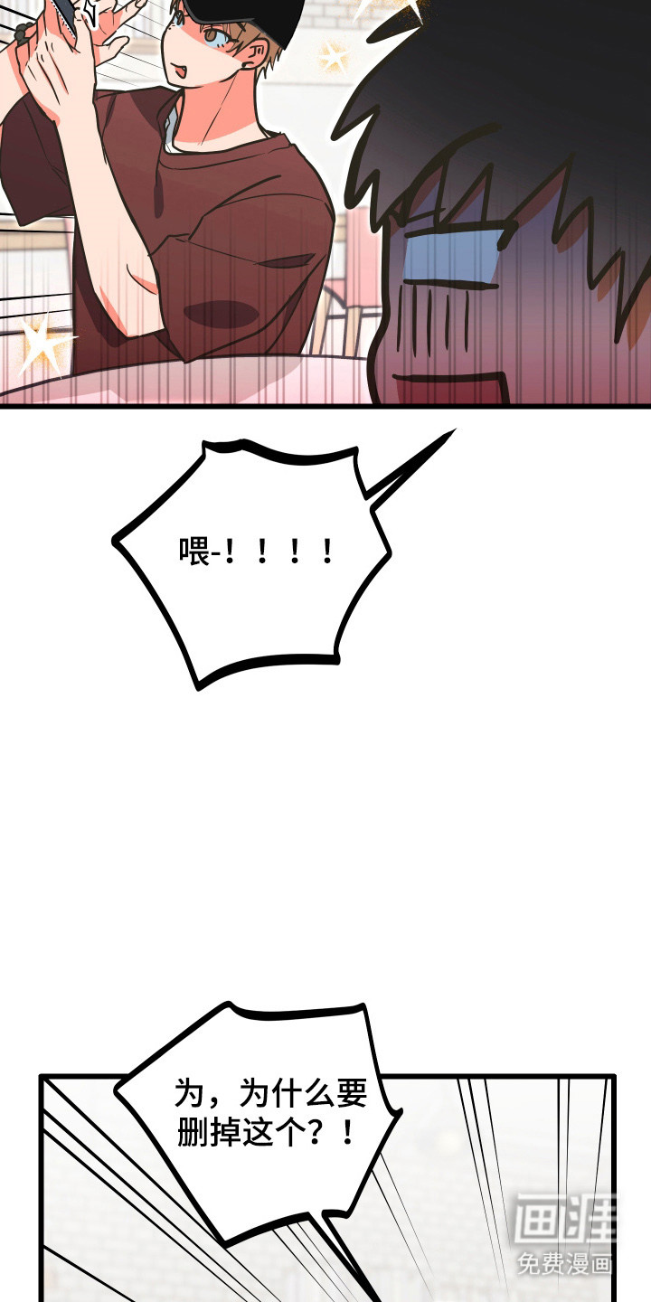第29话13