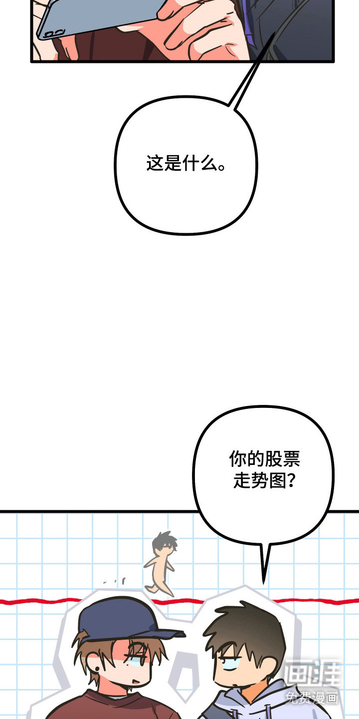 第29话25