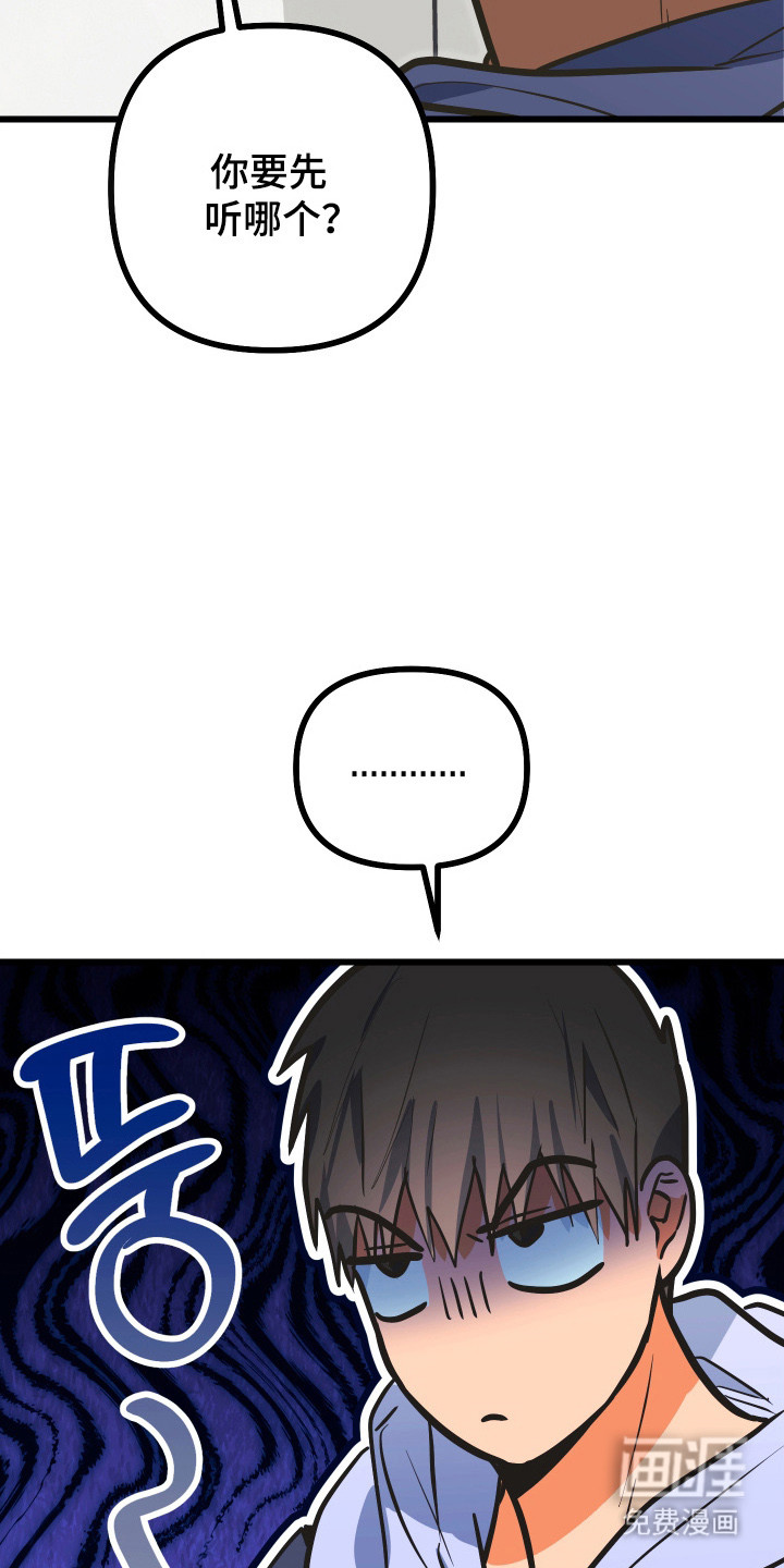 第29话19