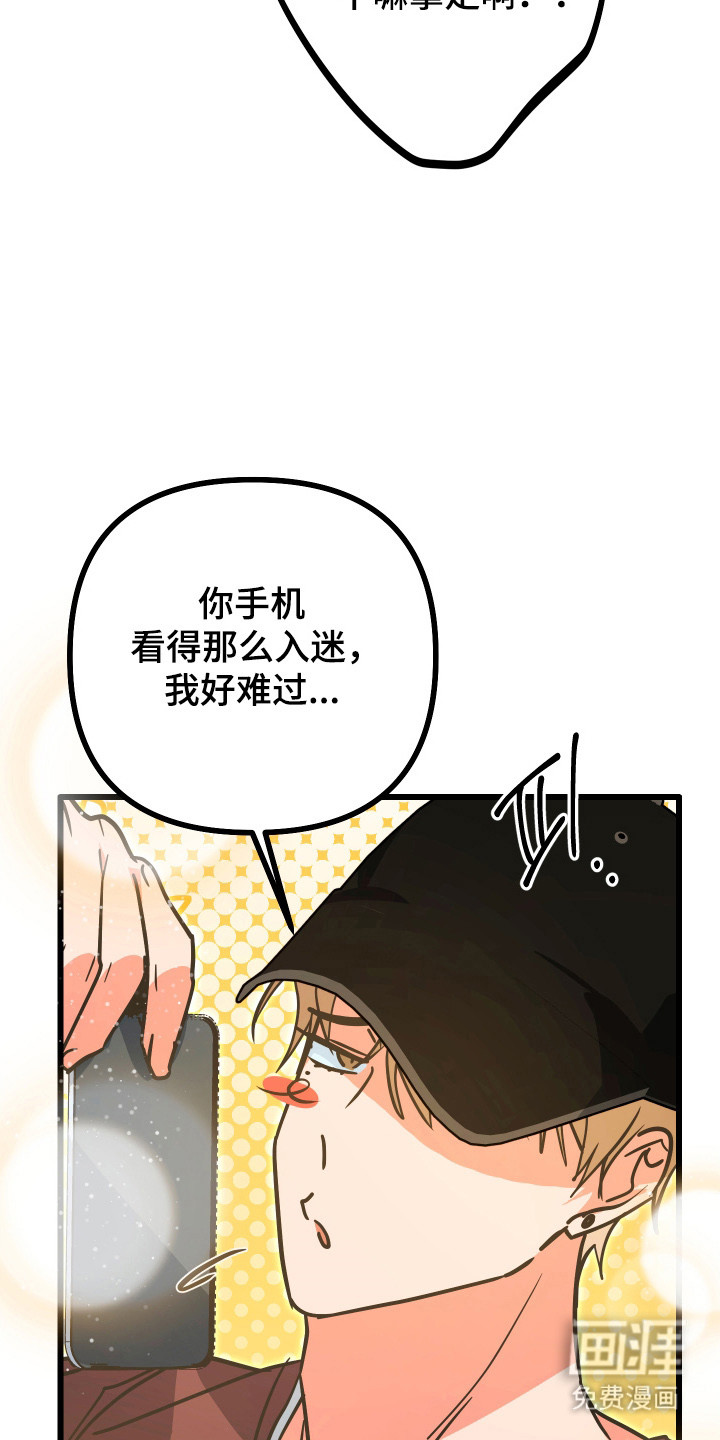 第29话10