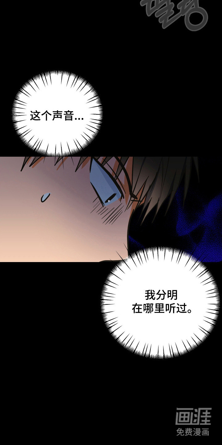 第29话2
