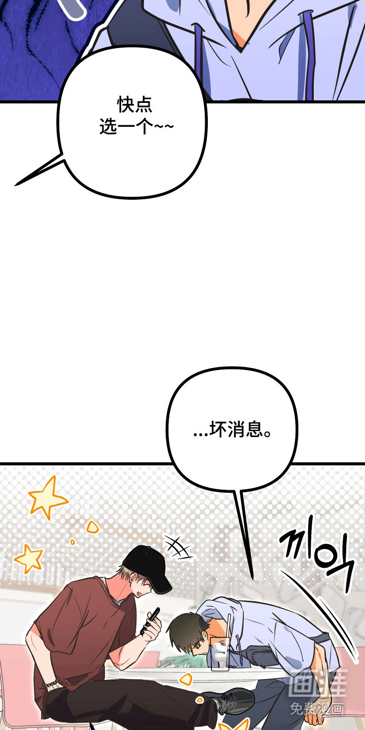 第29话20