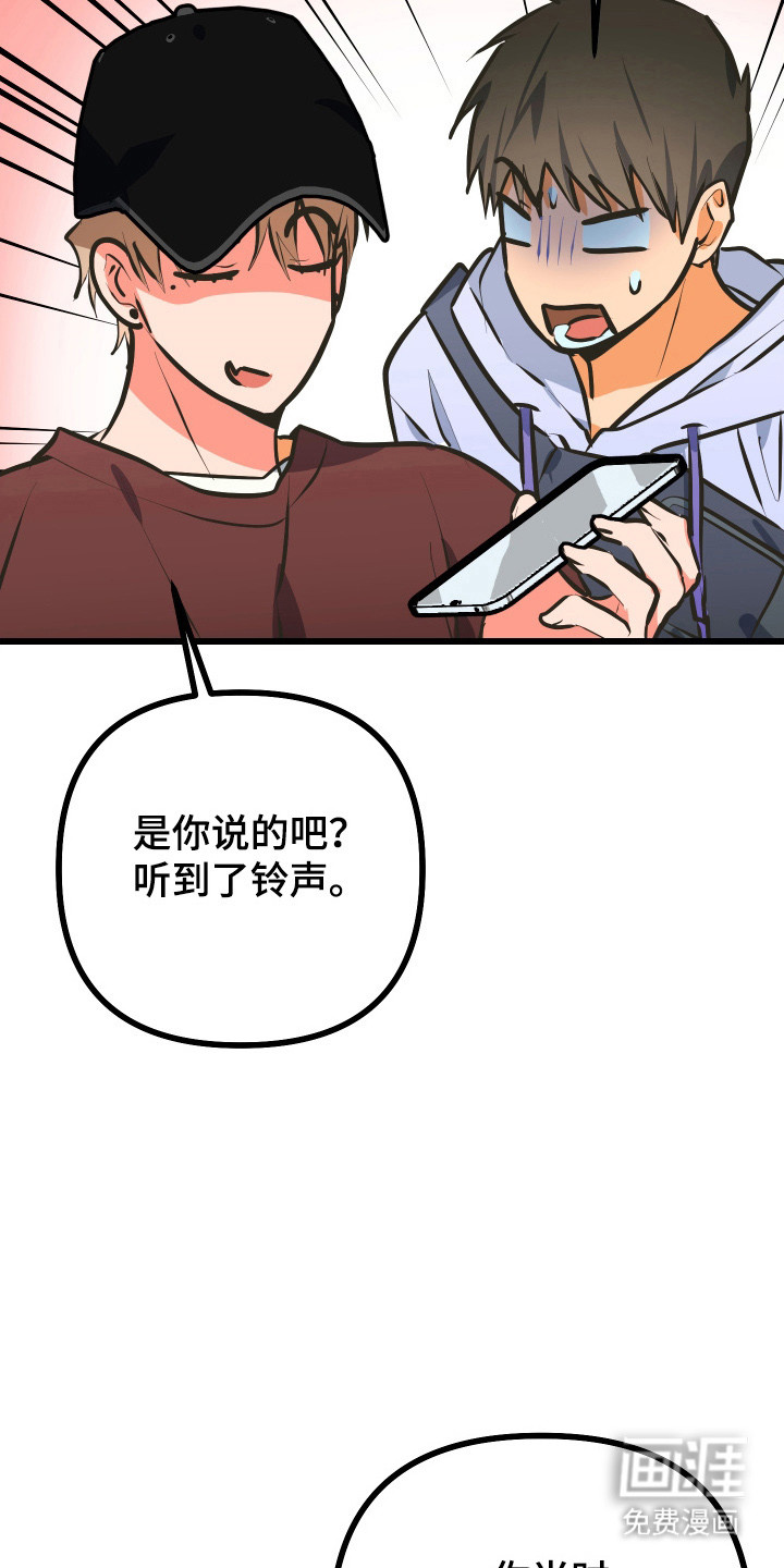 第29话30