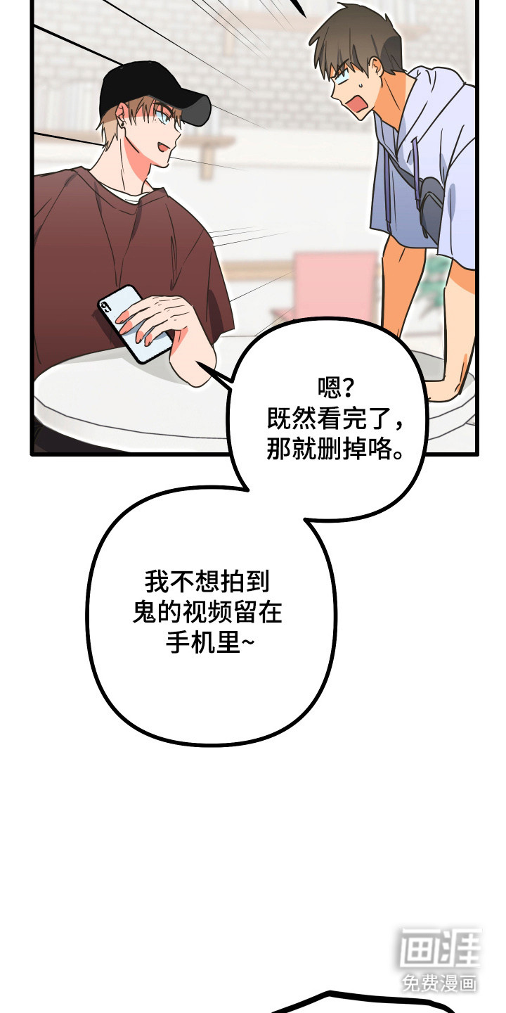 第29话14