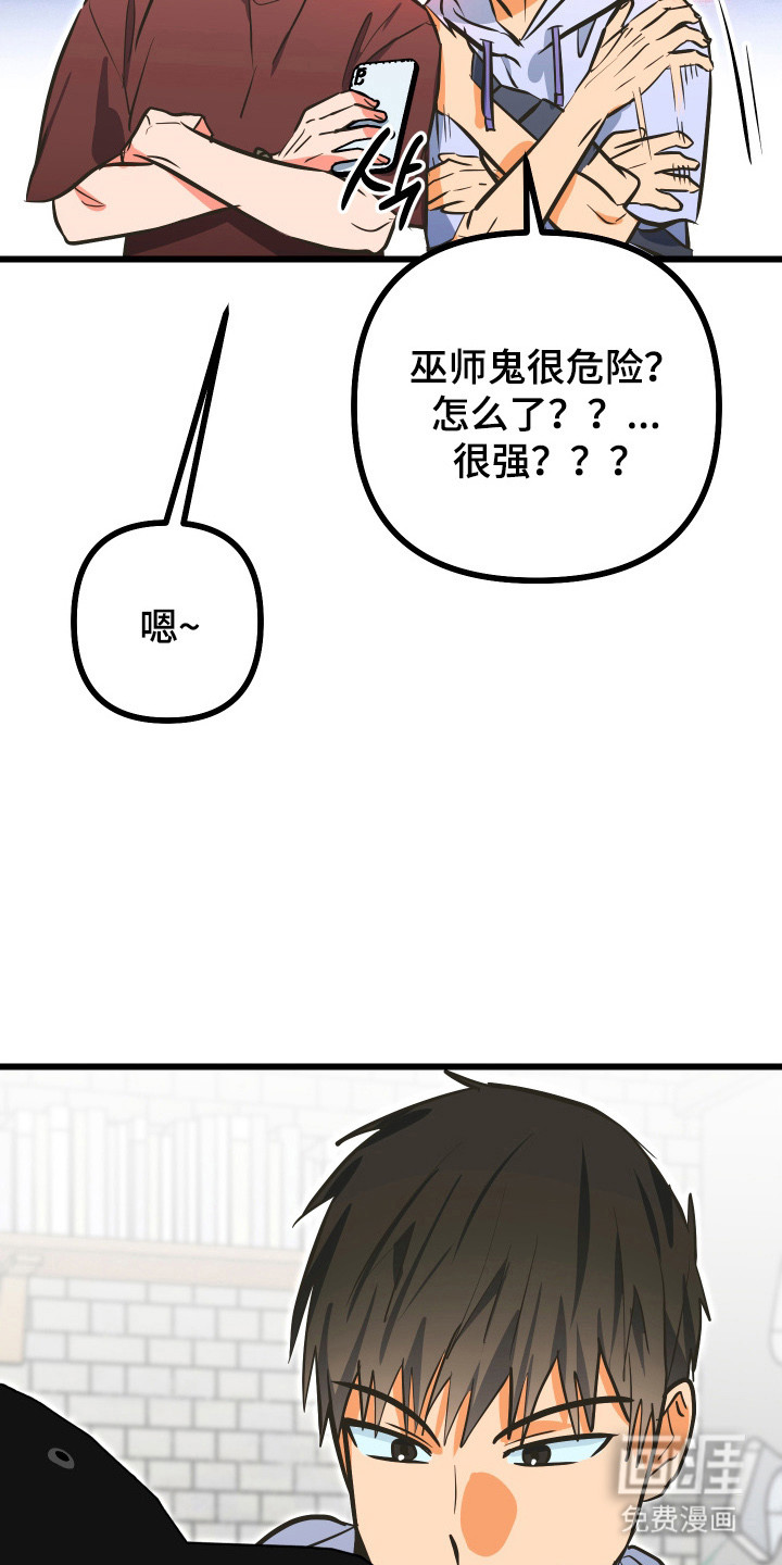 第29话34