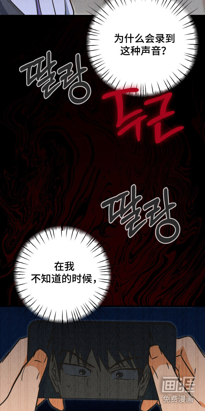 第29话5