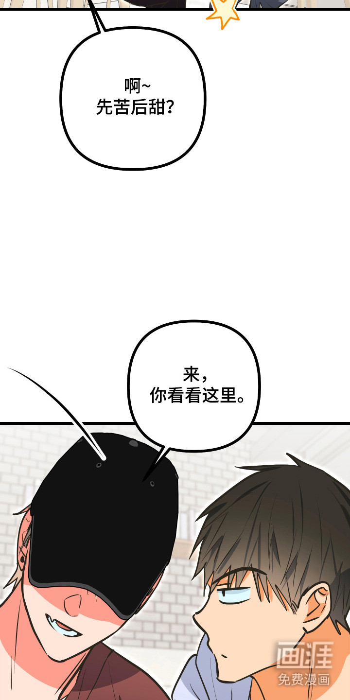 第29话21