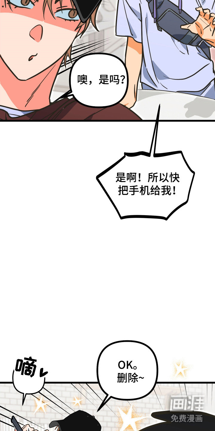 第29话12