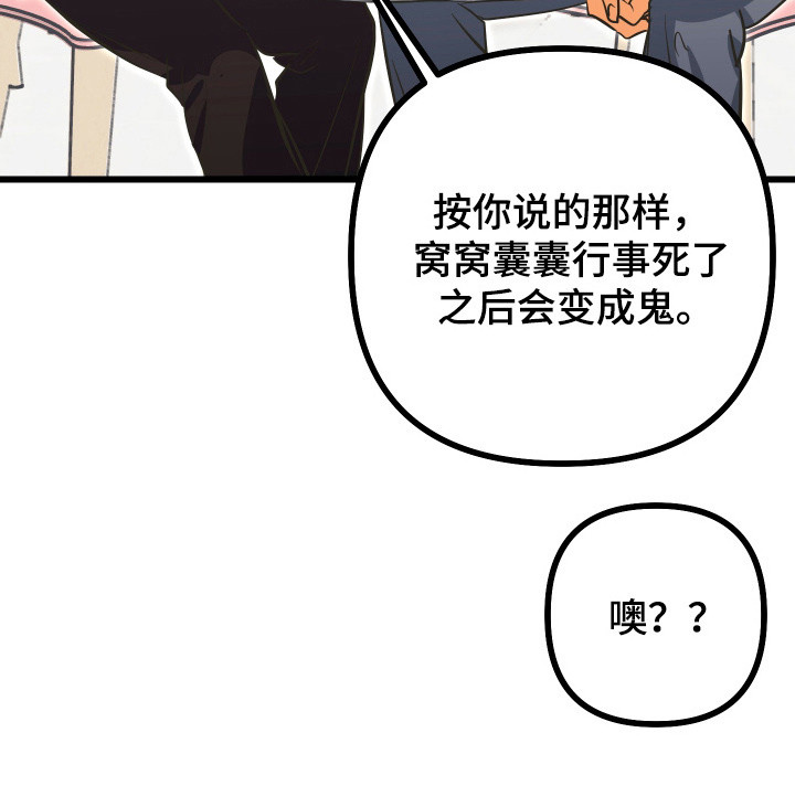 第29话39