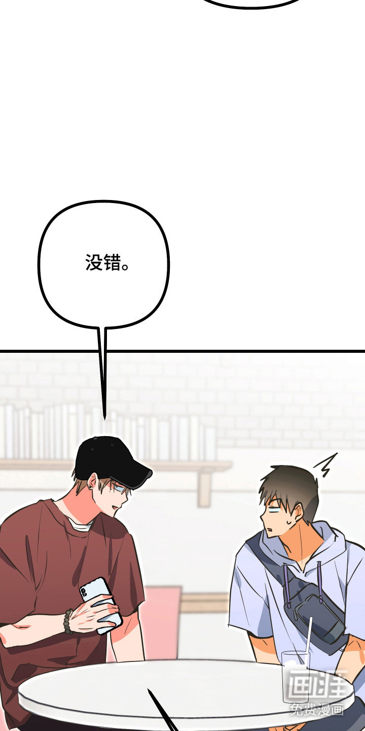 第29话38