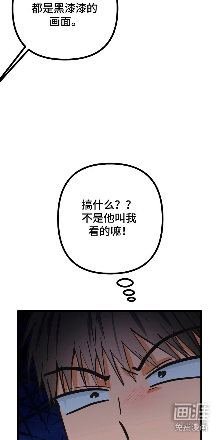 第29话16