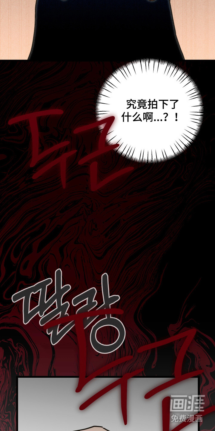 第29话6