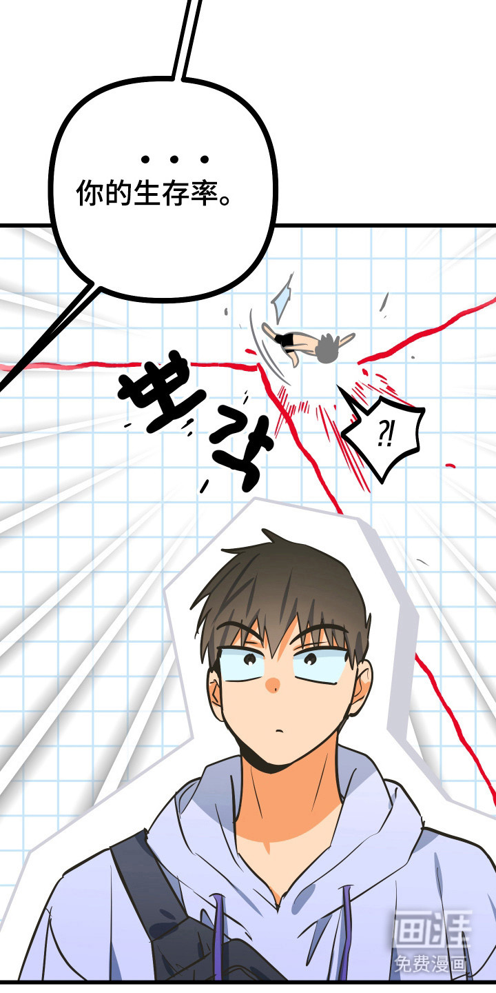 第29话27