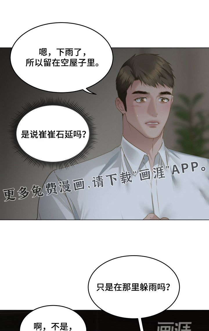 第29话0
