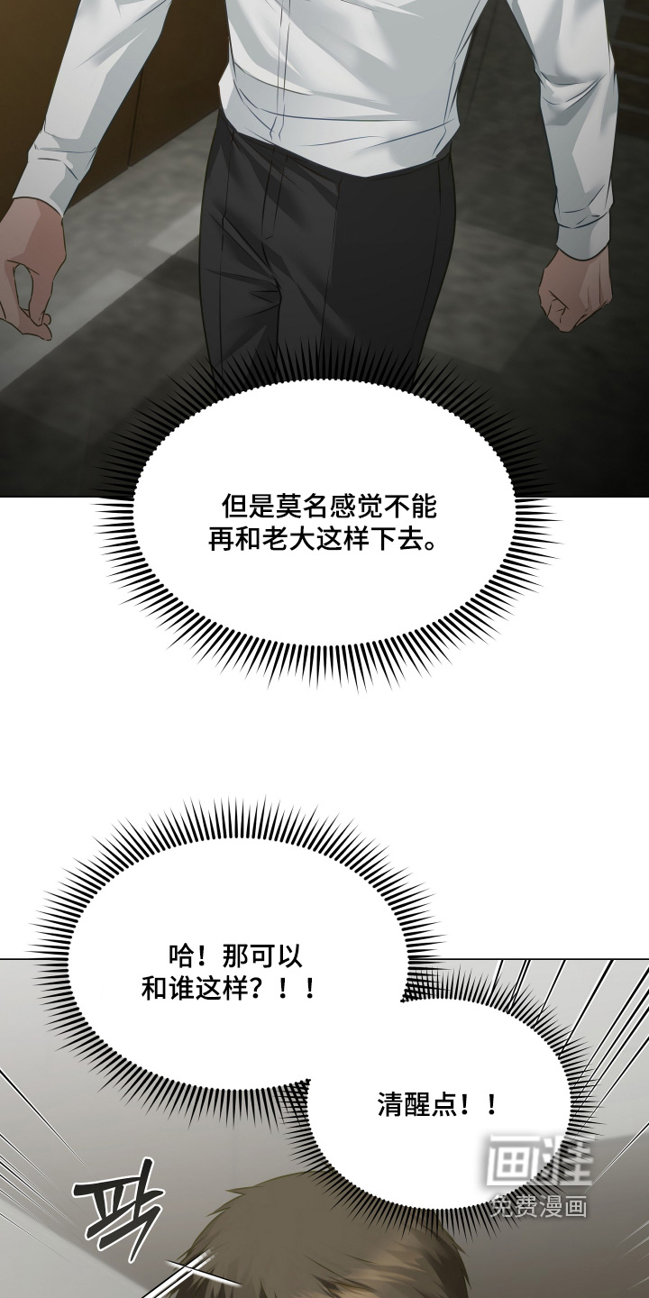 第29话13