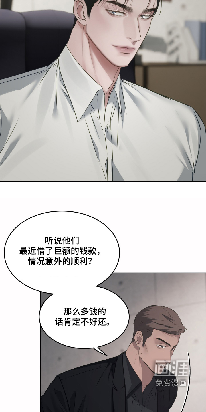 第29话19