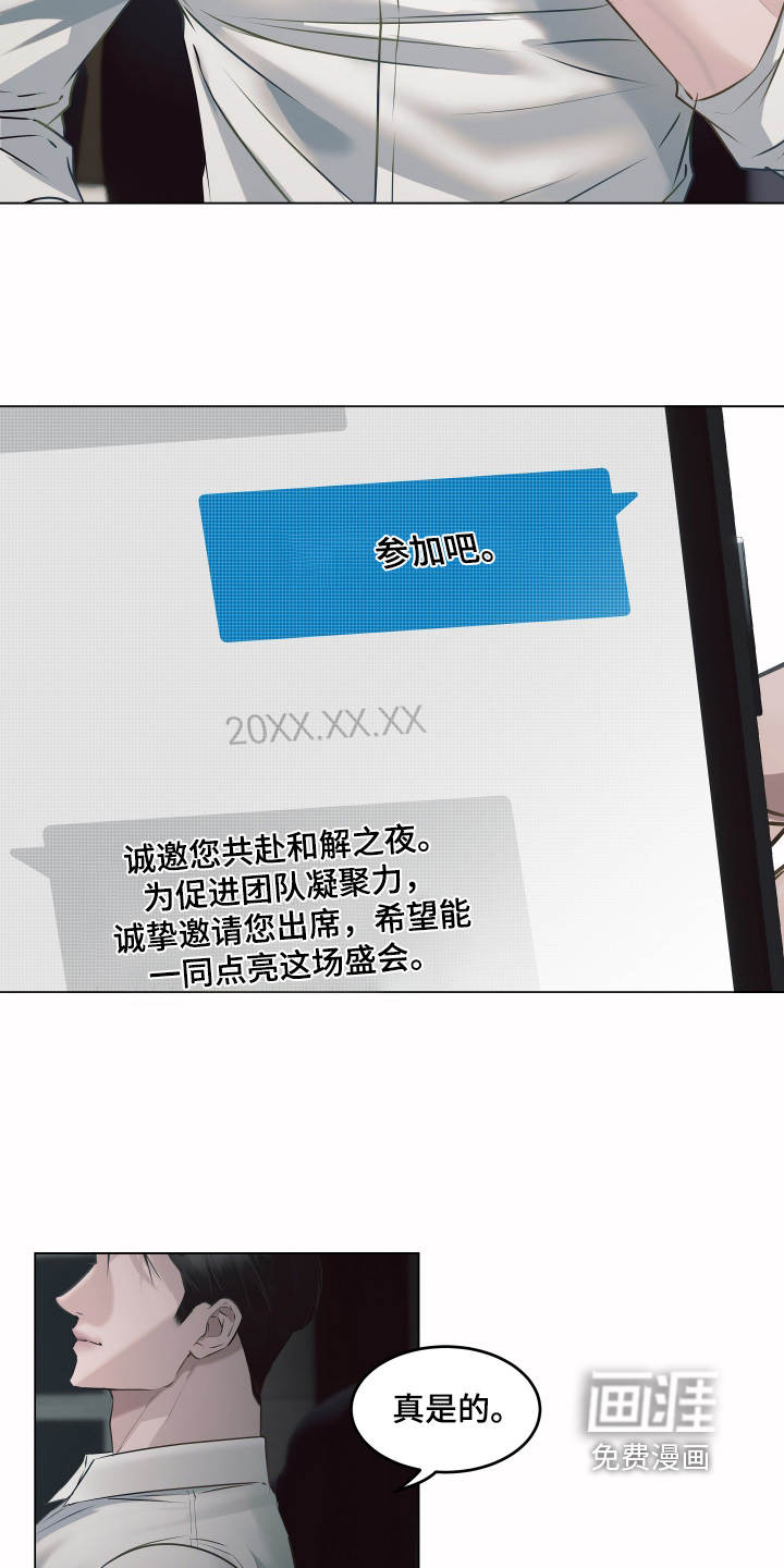 第29话24