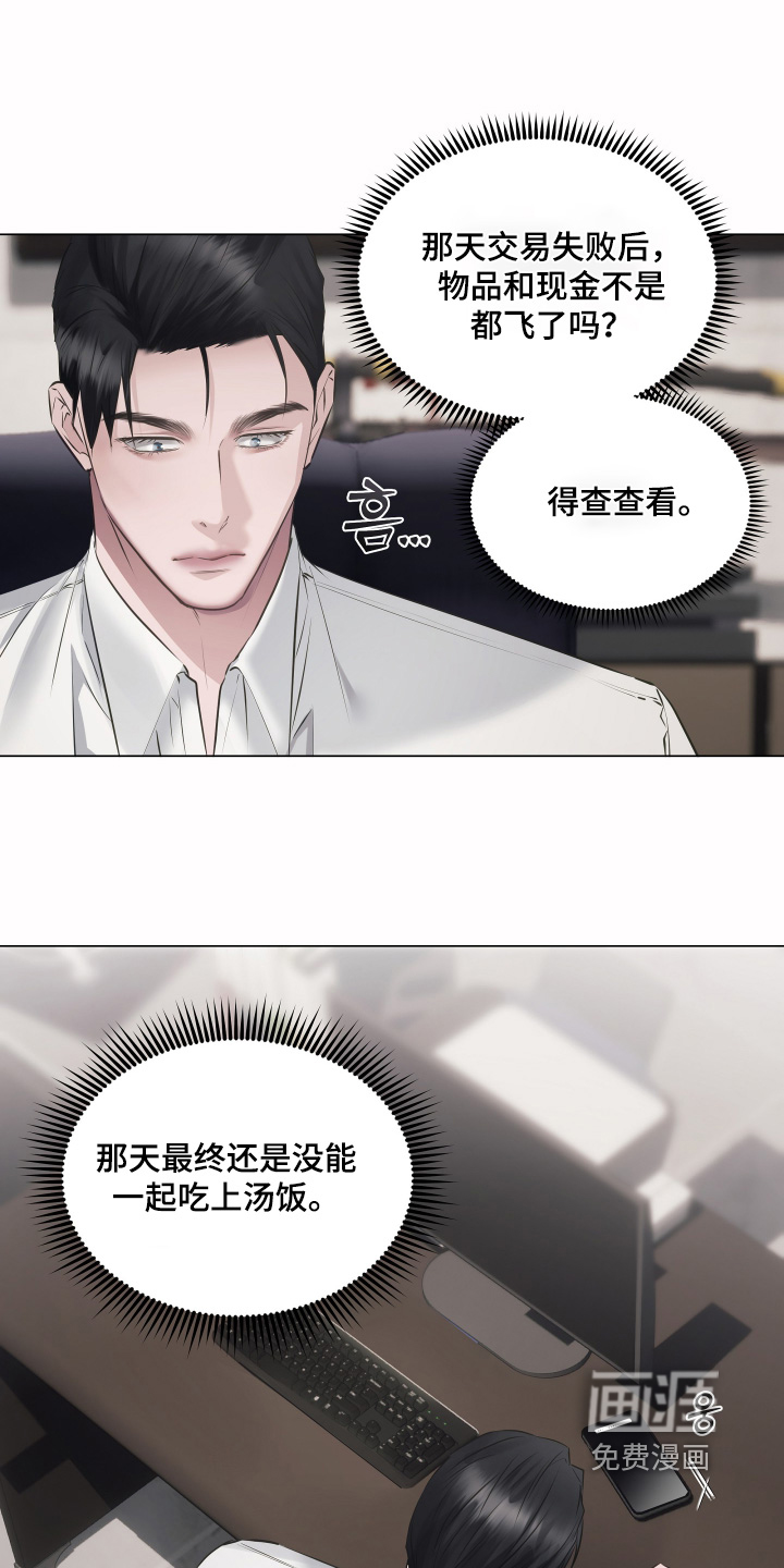 第29话22