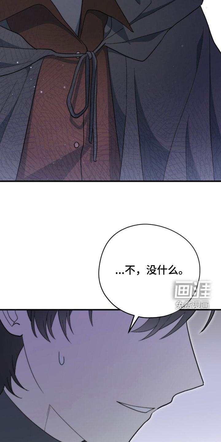 第78话 第20页