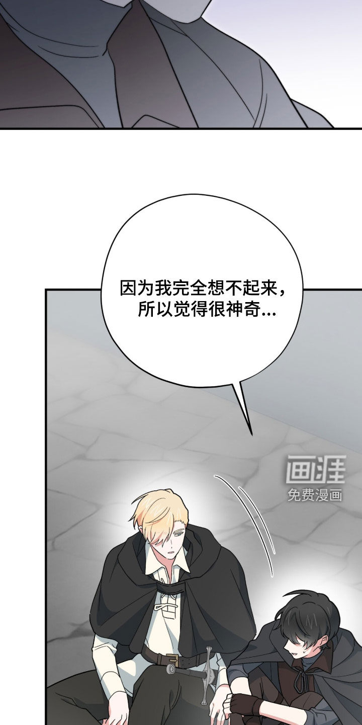 第78话 第21页
