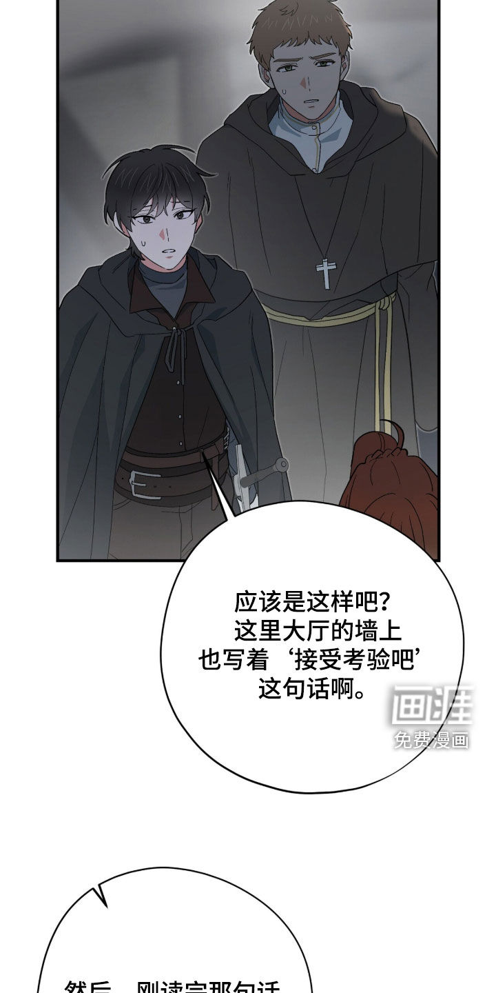 第78话 第35页