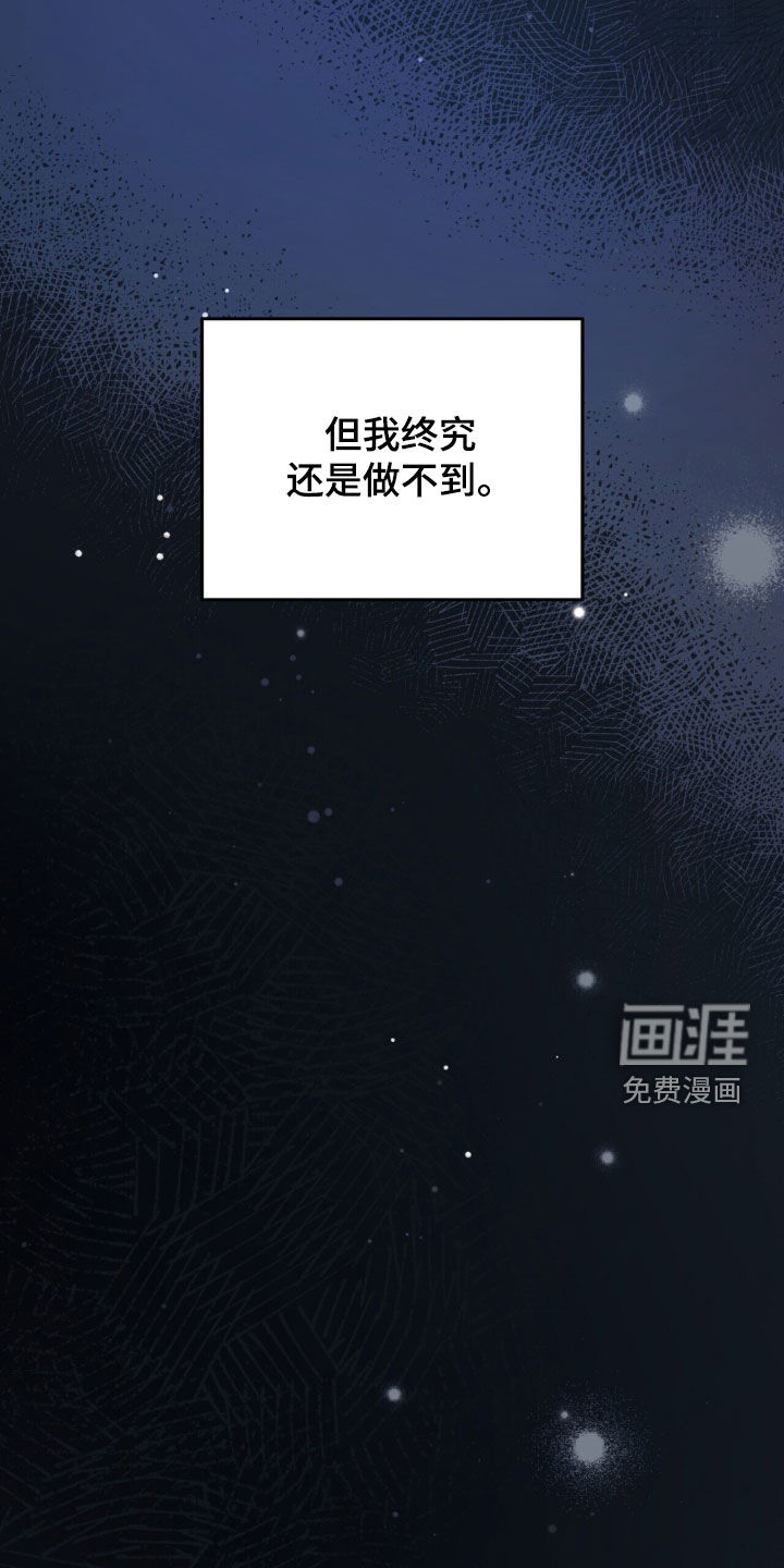 第78话 第27页
