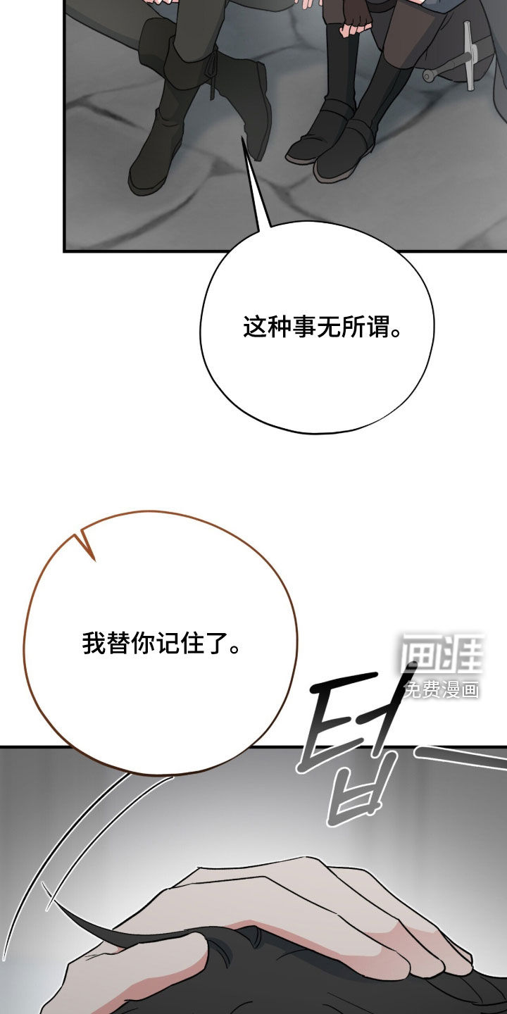 第78话 第22页