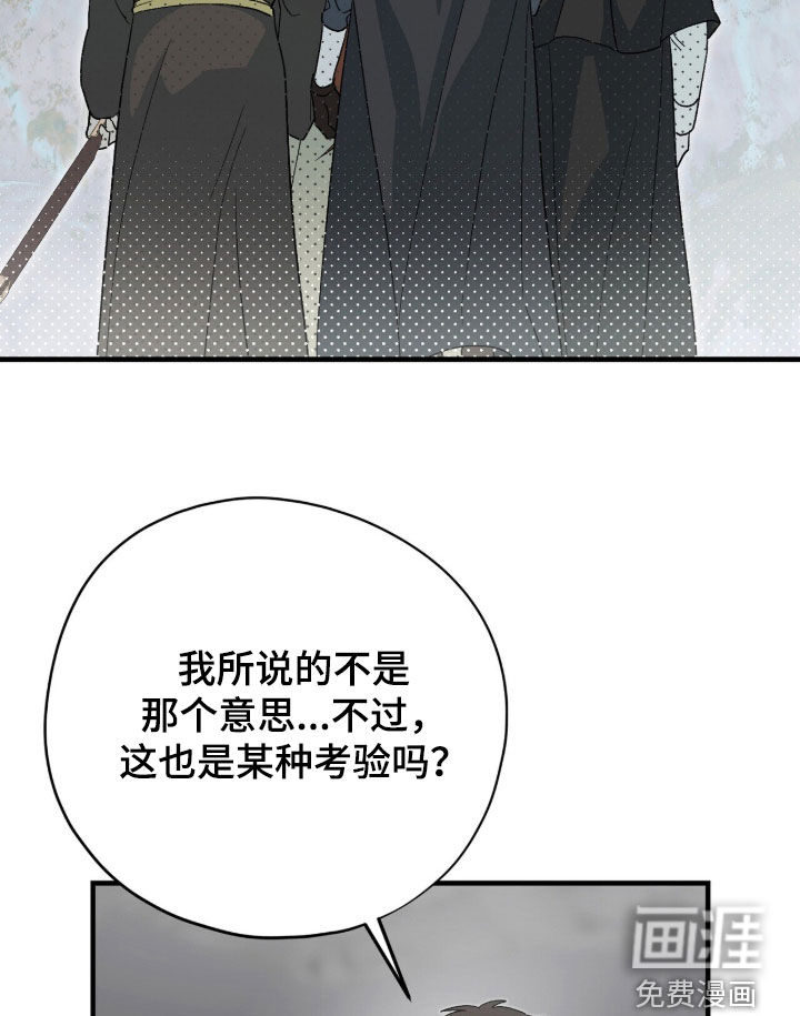 第78话 第34页