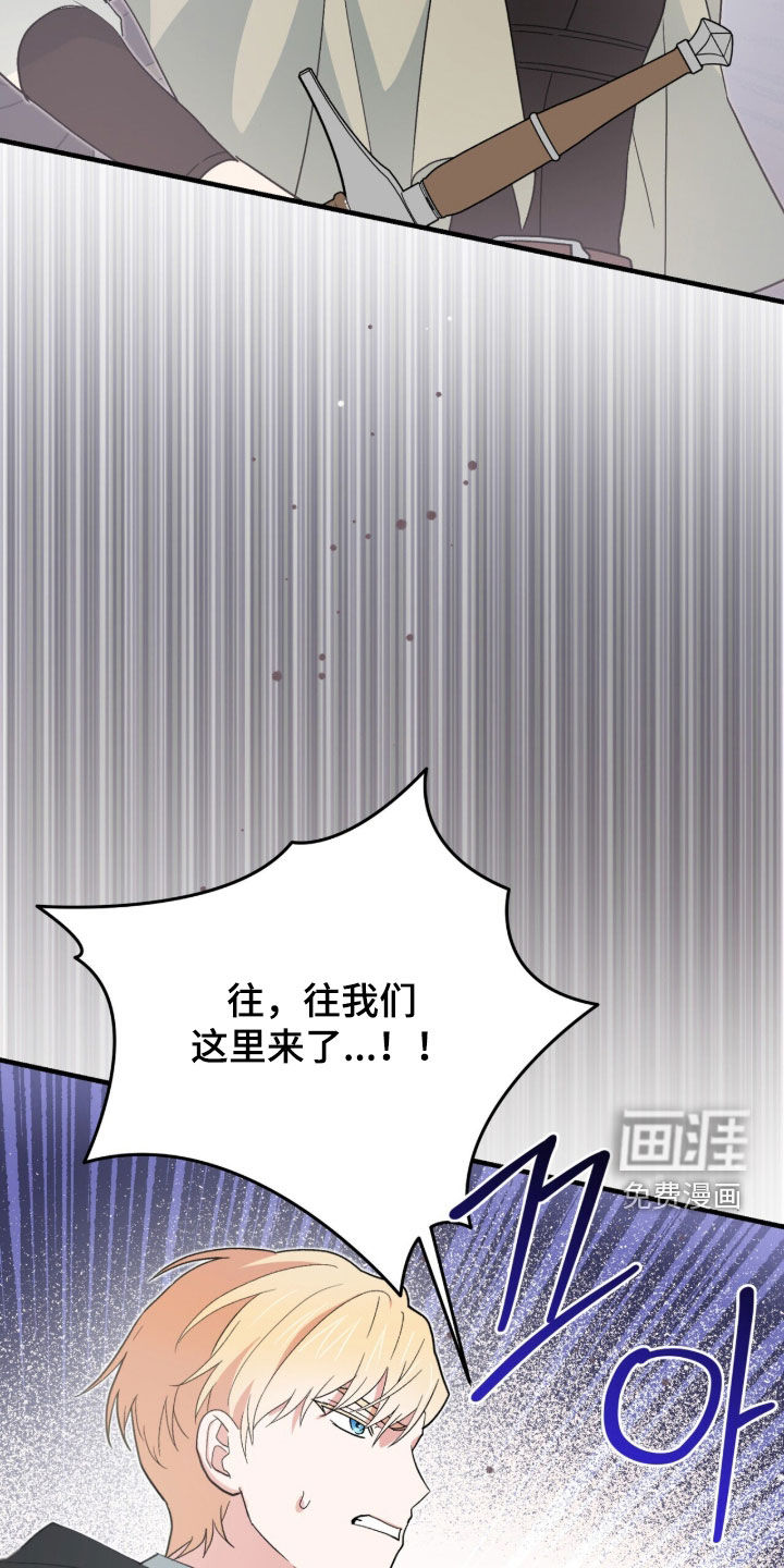 第78话 第41页