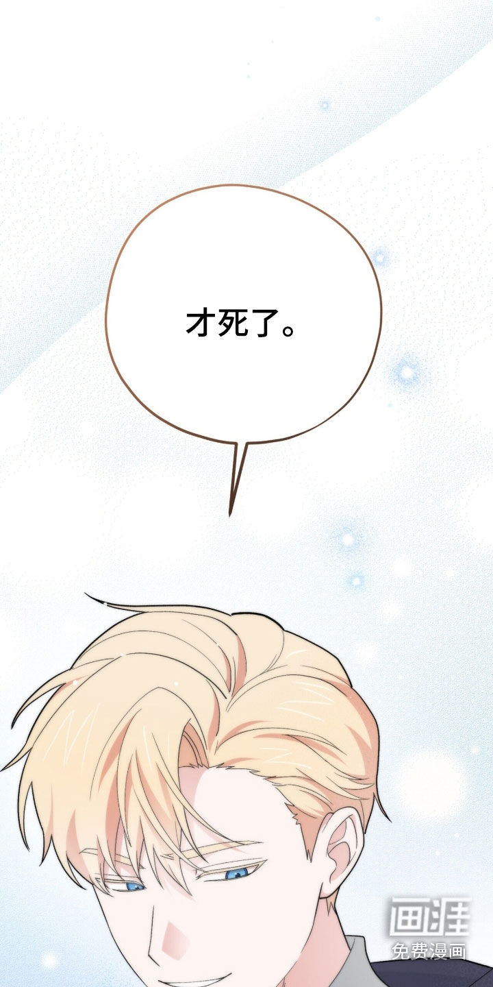 第78话 第11页