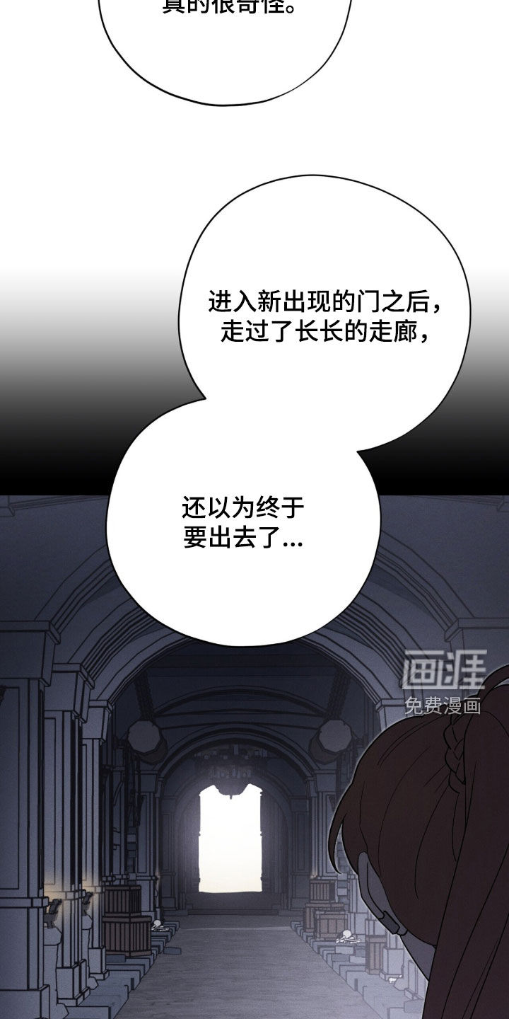 第78话 第31页