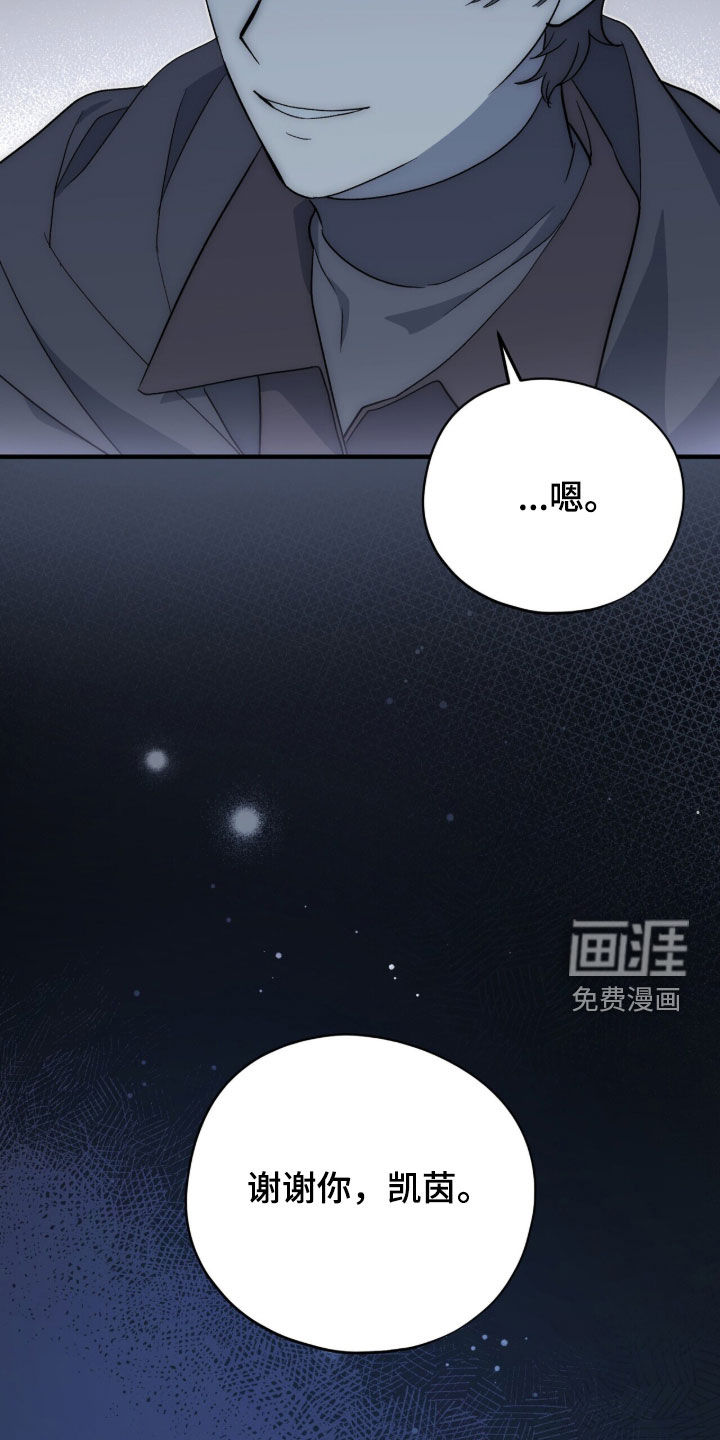 第78话 第26页