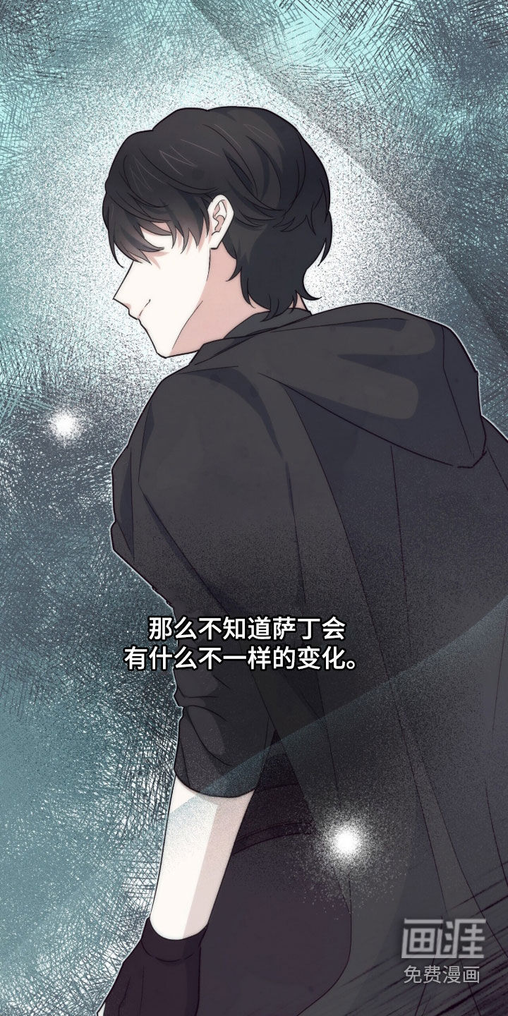 第78话 第5页