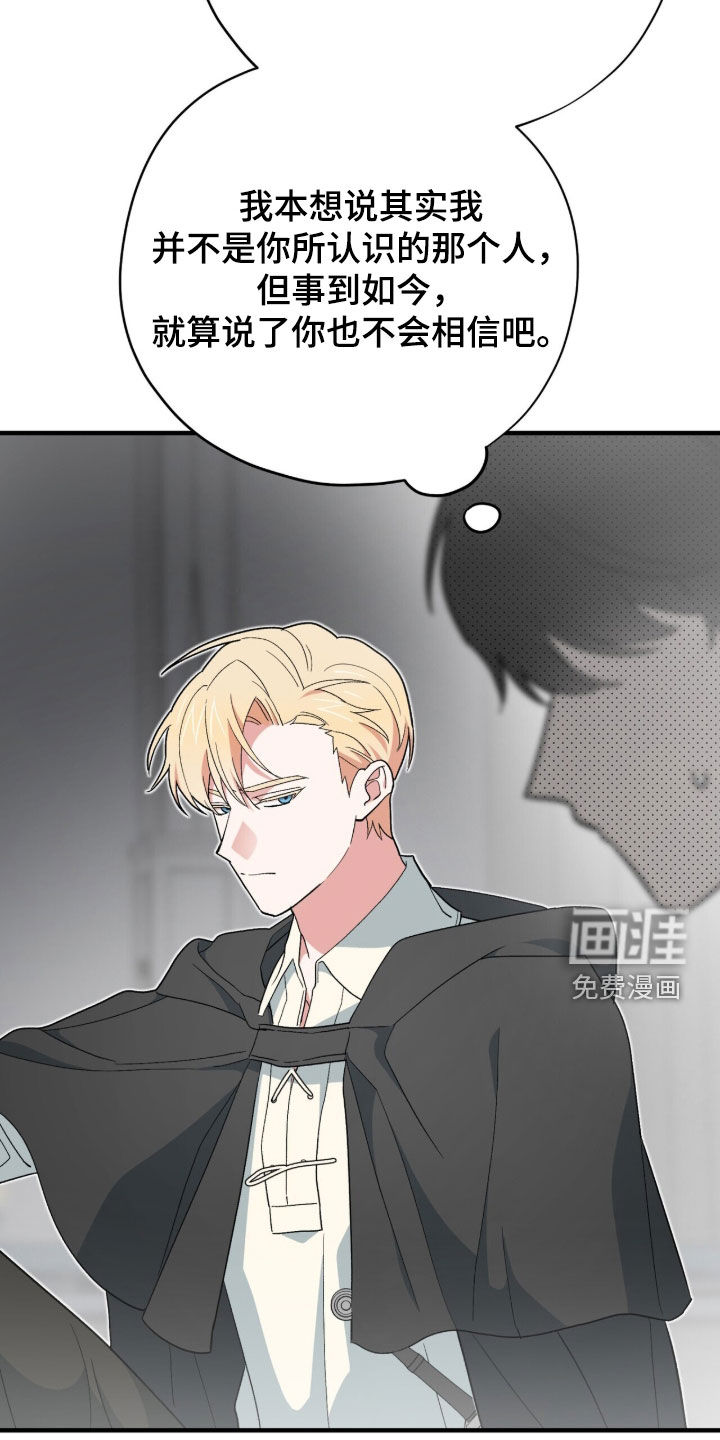 第78话 第17页