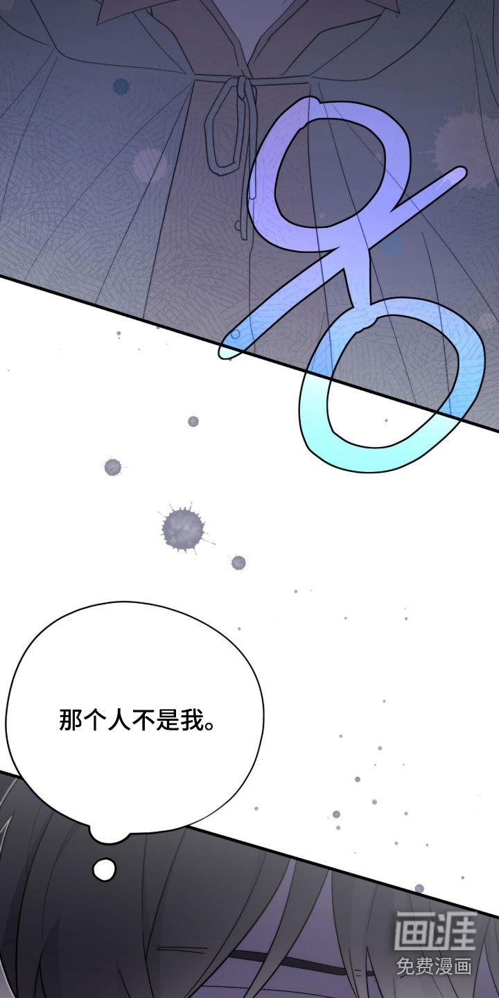 第78话 第14页