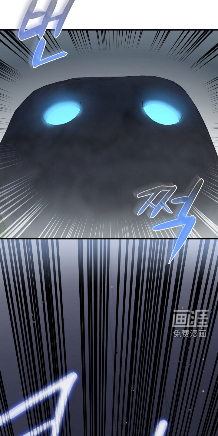 第78话 第37页