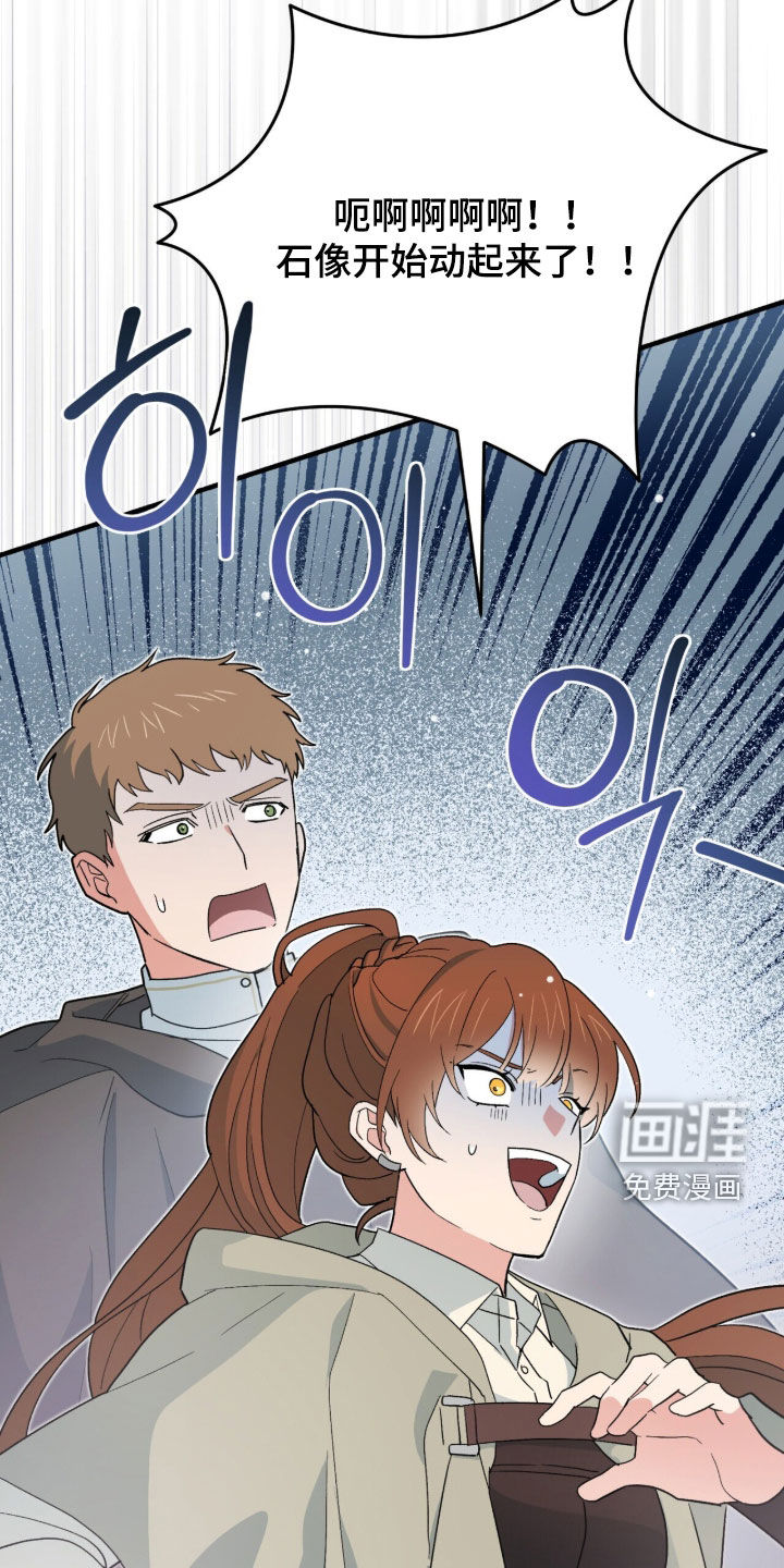 第78话 第40页