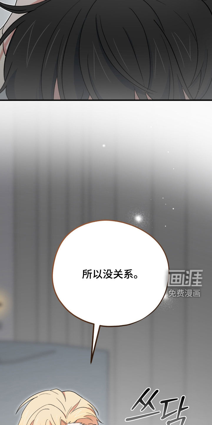 第78话 第23页