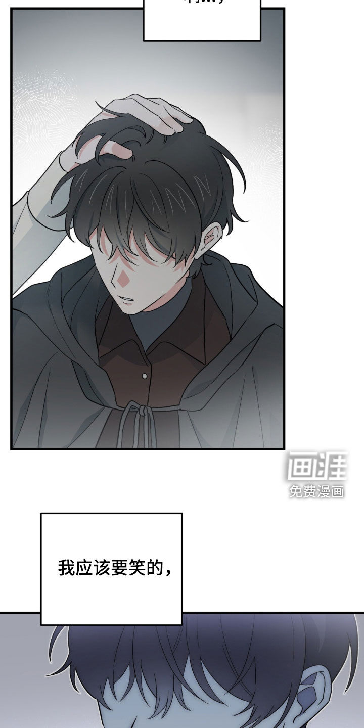 第78话 第25页