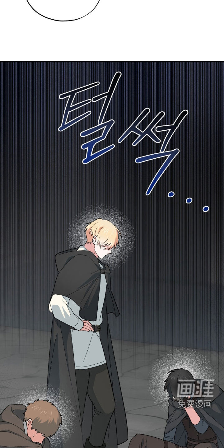 第77话 第3页