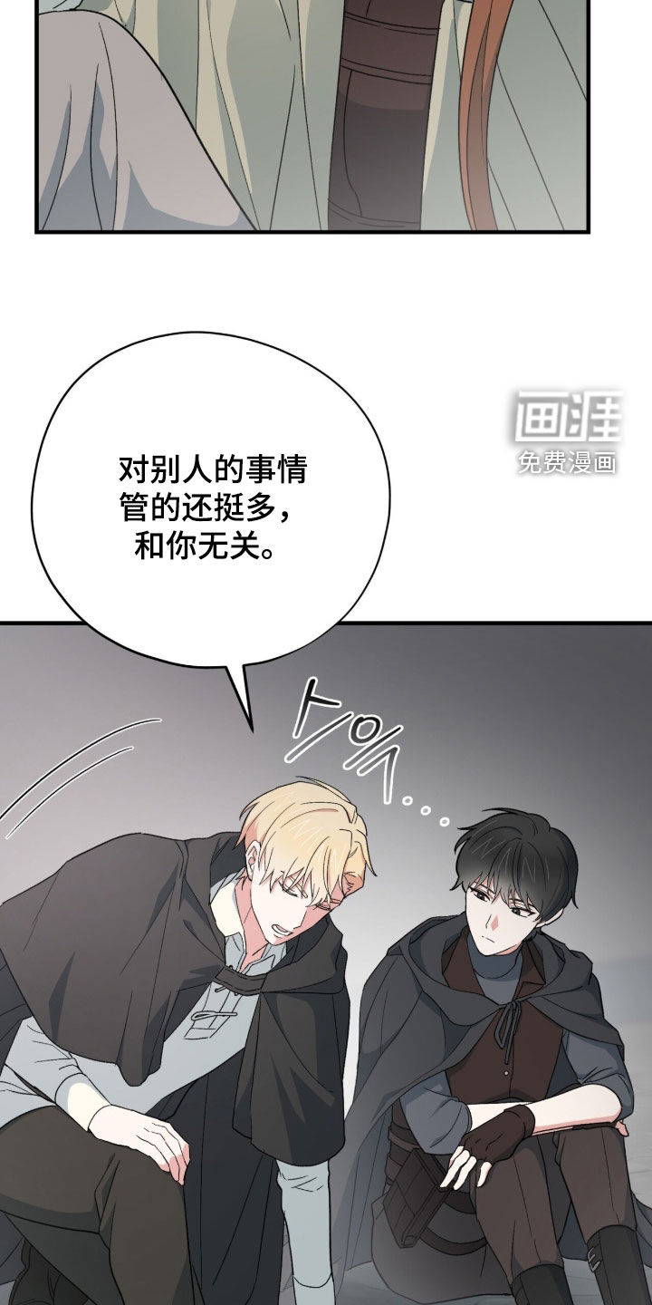 第77话 第27页