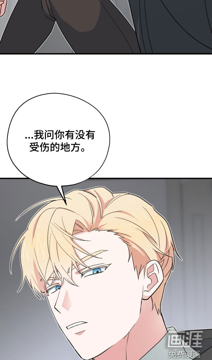 第77话 第17页