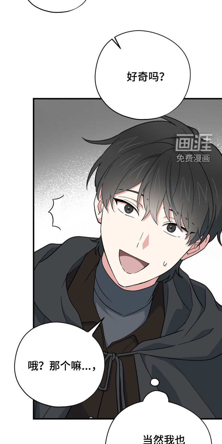 第77话 第29页