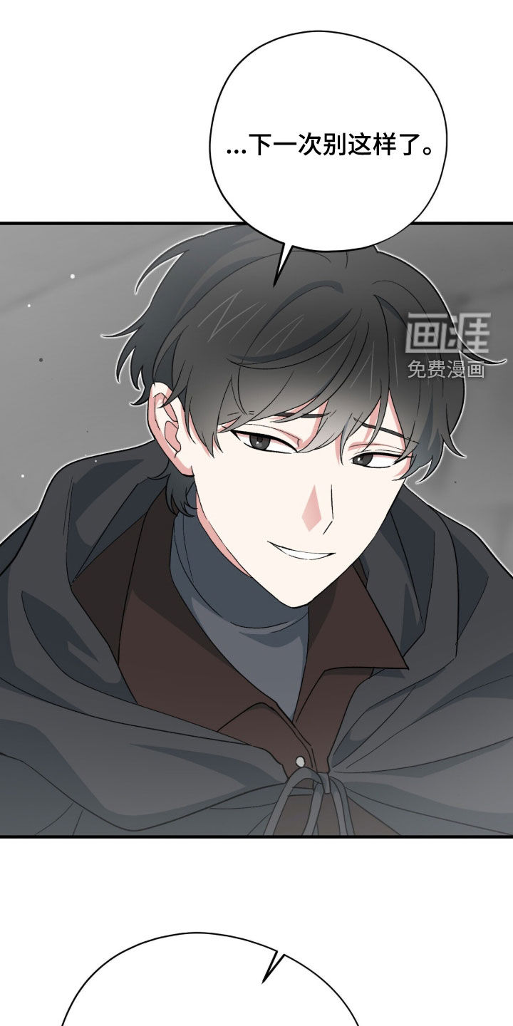 第77话 第22页
