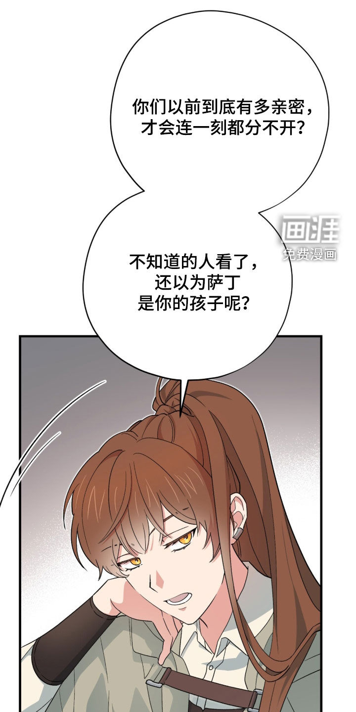 第77话 第26页