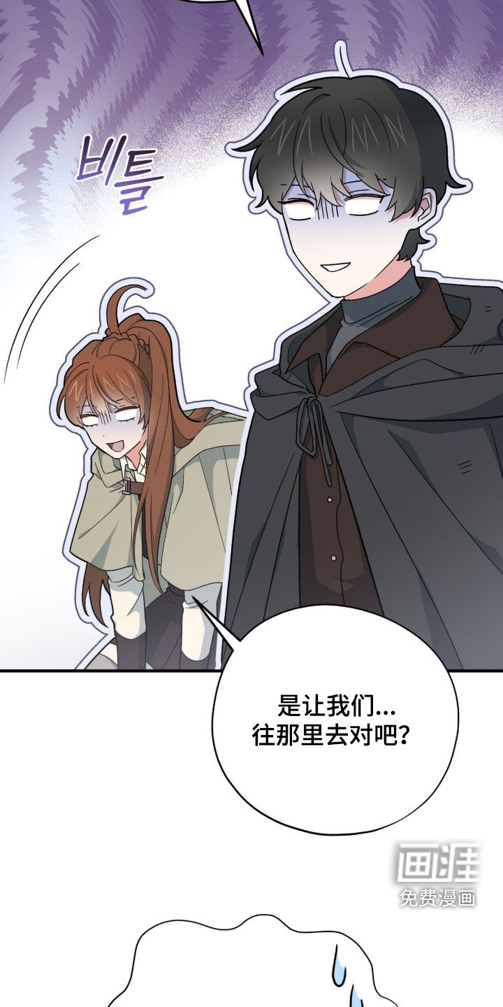 第77话 第12页