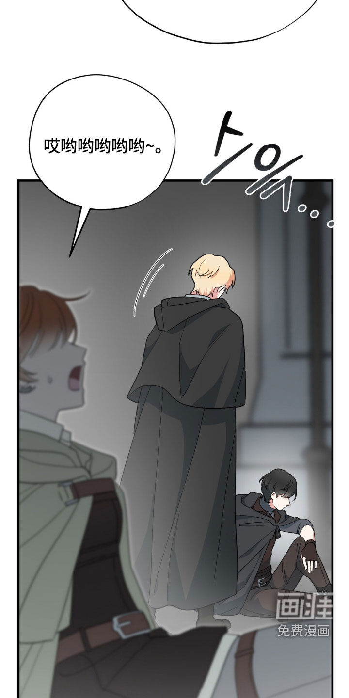 第77话 第14页