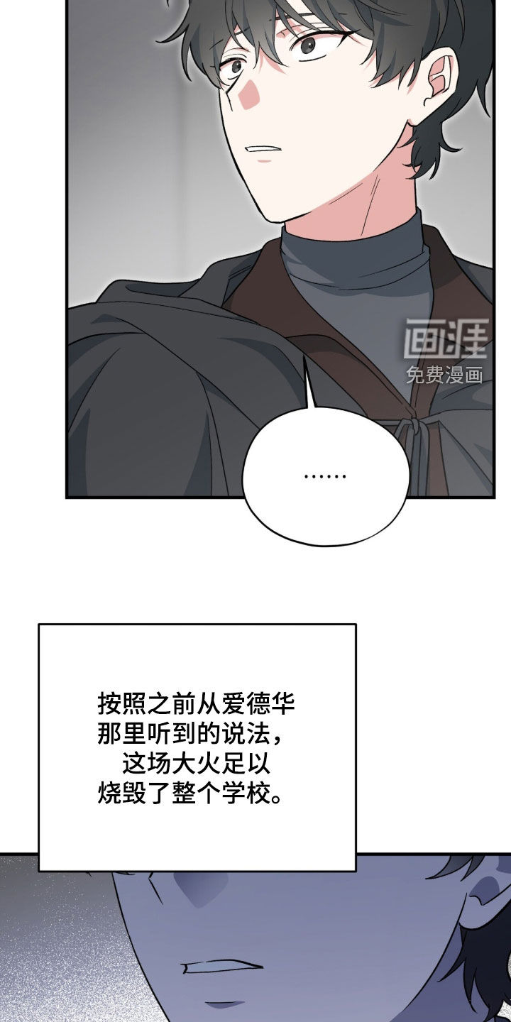 第77话 第36页
