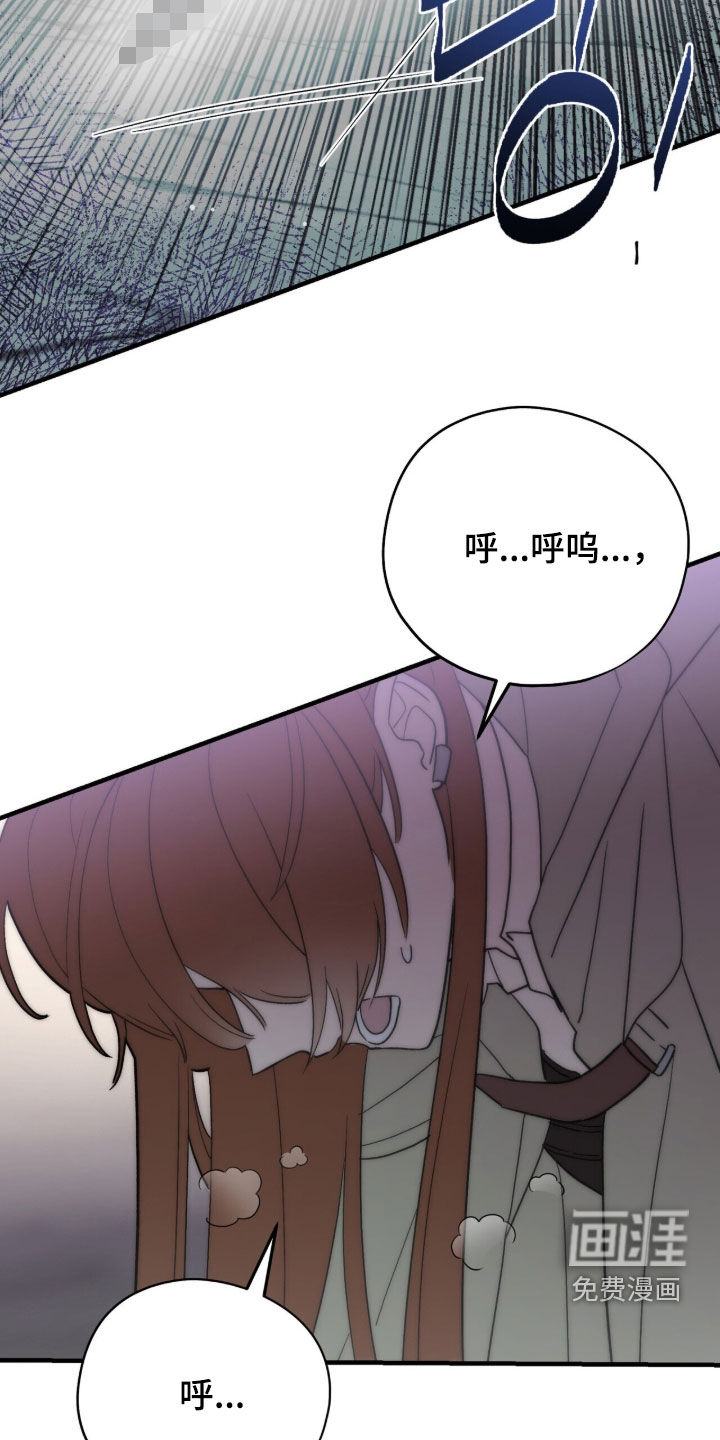第77话 第2页