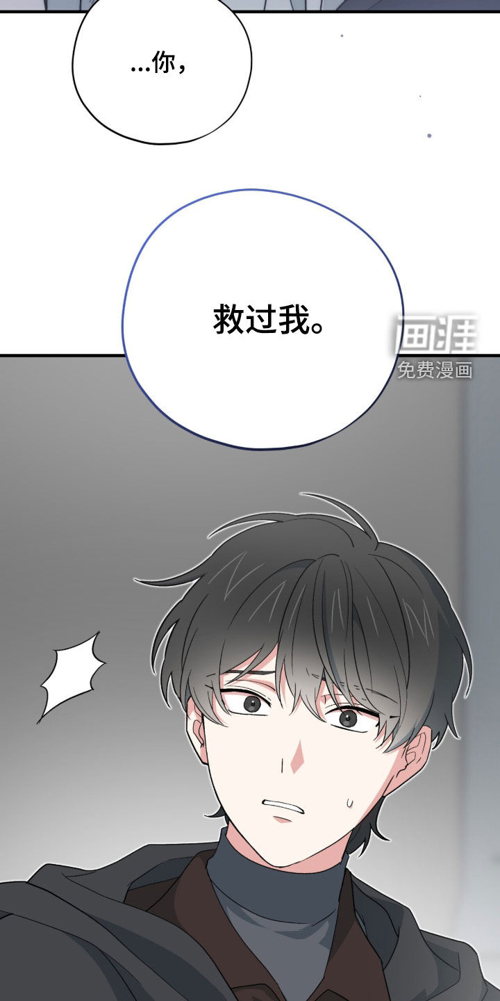 第77话 第32页